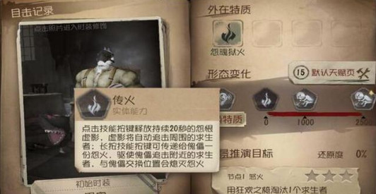 第五人格新版厂长厉害吗？重做厂长强度分析