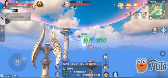 完美世界隐藏任务攻略_完美世界隐藏称号任务攻略详解