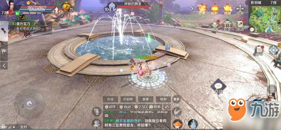 完美世界隐藏任务攻略_完美世界隐藏称号任务攻略详解