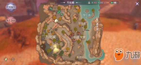 完美世界隐藏任务攻略_完美世界隐藏称号任务攻略详解