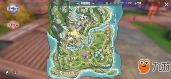 完美世界隐藏任务攻略_完美世界隐藏称号任务攻略详解