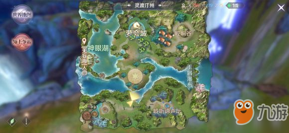 完美世界隐藏任务攻略_完美世界隐藏称号任务攻略详解