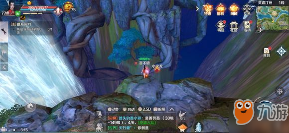 完美世界隐藏任务攻略_完美世界隐藏称号任务攻略详解