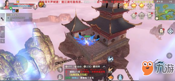 完美世界隐藏任务攻略_完美世界隐藏称号任务攻略详解