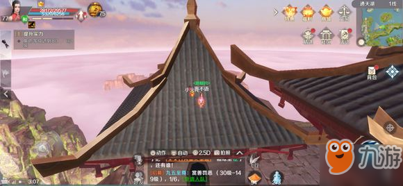 完美世界隐藏任务攻略_完美世界隐藏称号任务攻略详解