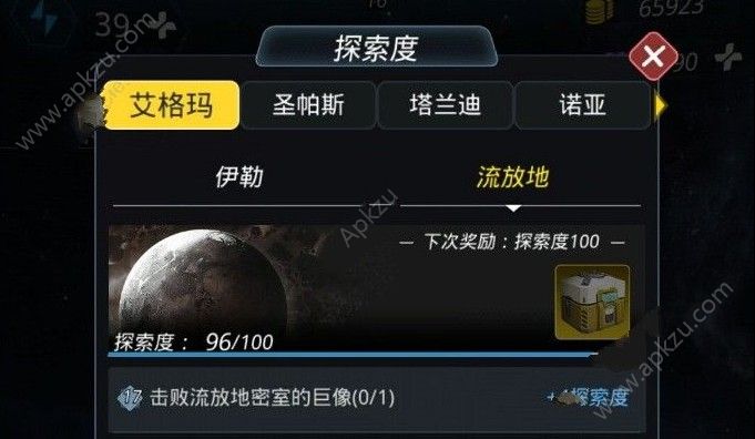 跨越星弧流放地探索度怎么到100 流放地探索攻略[多图]图片1