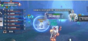 完美世界凤啼涧怎么通关