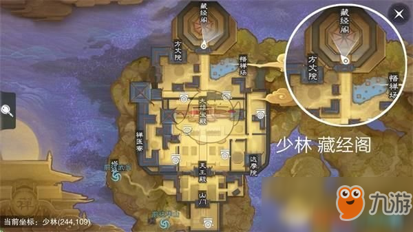《楚留香》手游3月22日坐观万象修炼点坐标