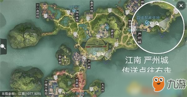 《楚留香》手游3月22日坐观万象修炼点坐标