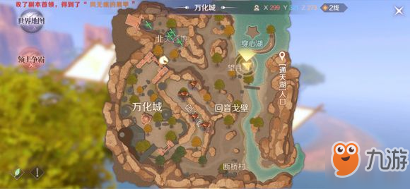 完美世界各种动作舞蹈的隐藏任务在哪里_完美世界各种动作舞蹈的隐藏任务攻略