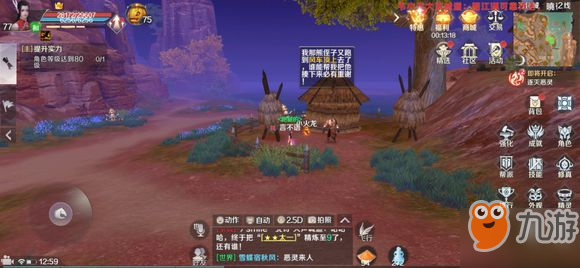 完美世界各种动作舞蹈的隐藏任务在哪里_完美世界各种动作舞蹈的隐藏任务攻略