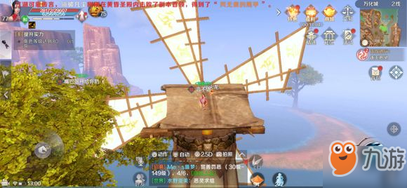 完美世界各种动作舞蹈的隐藏任务在哪里_完美世界各种动作舞蹈的隐藏任务攻略
