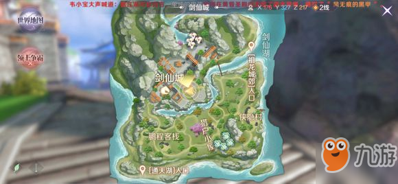 完美世界各种动作舞蹈的隐藏任务在哪里_完美世界各种动作舞蹈的隐藏任务攻略