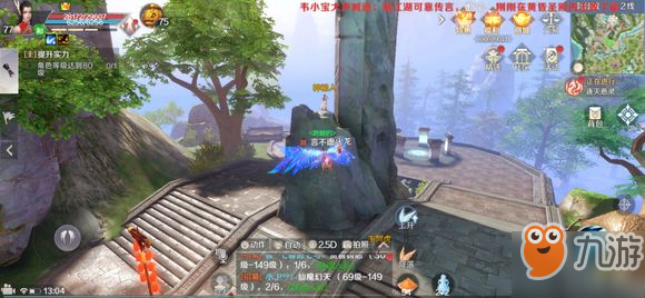 完美世界各种动作舞蹈的隐藏任务在哪里_完美世界各种动作舞蹈的隐藏任务攻略