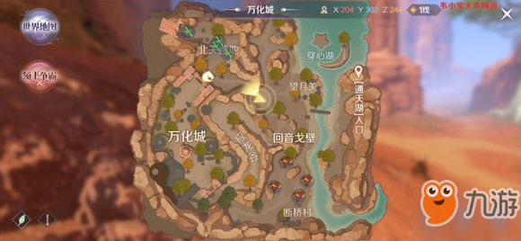 完美世界各种动作舞蹈的隐藏任务在哪里_完美世界各种动作舞蹈的隐藏任务攻略