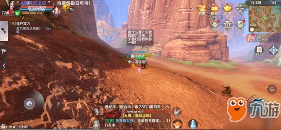 完美世界各种动作舞蹈的隐藏任务在哪里_完美世界各种动作舞蹈的隐藏任务攻略