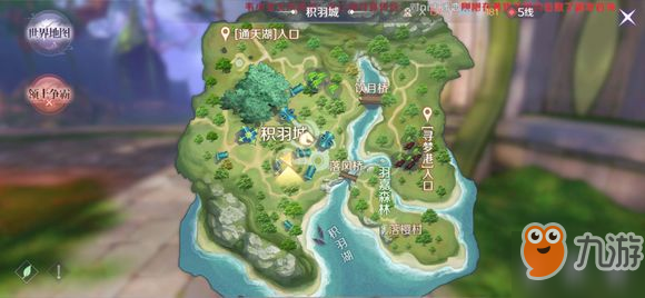 完美世界各种动作舞蹈的隐藏任务在哪里_完美世界各种动作舞蹈的隐藏任务攻略
