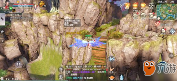完美世界各种动作舞蹈的隐藏任务在哪里_完美世界各种动作舞蹈的隐藏任务攻略