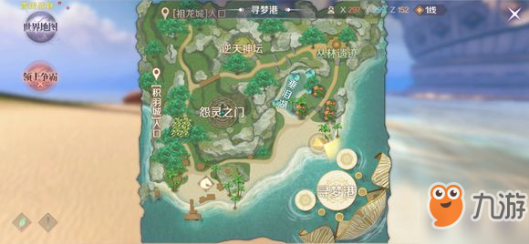完美世界各种动作舞蹈的隐藏任务在哪里_完美世界各种动作舞蹈的隐藏任务攻略