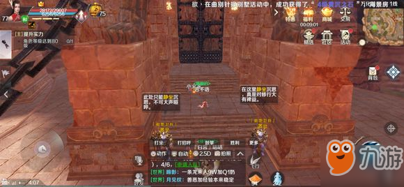 完美世界外观碎片任务_完美世界外观服装任务攻略