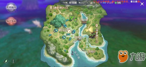 完美世界外观碎片任务_完美世界外观服装任务攻略