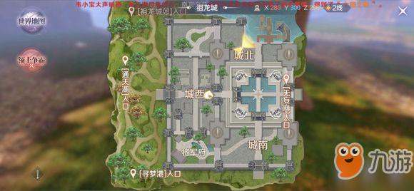完美世界外观碎片任务_完美世界外观服装任务攻略