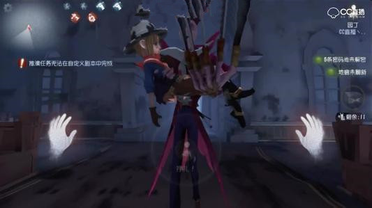 第五人格怎么观战好友