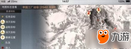 明日之后雪山据点秘密原料箱子找寻技巧