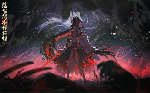 阴阳师SP妖刀姬养成攻略