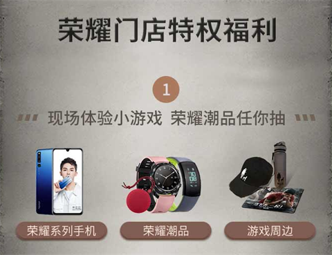明日之后隐藏福利 荣耀生存大礼包来袭