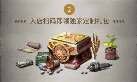 明日之后隐藏福利 荣耀生存大礼包来袭