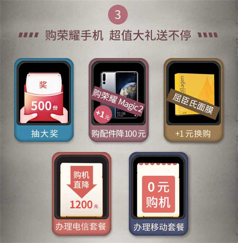 明日之后隐藏福利 荣耀生存大礼包来袭