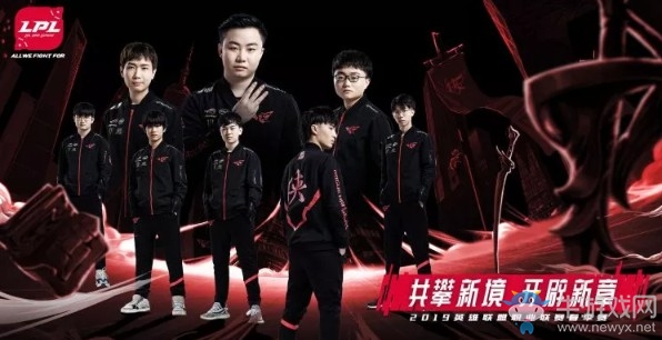 《LOL》LPL2019春季赛3月24日RW vs OMG首发阵容