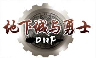 dnf6万票深渊多少钱 6千票不闪ss的概率是多少?