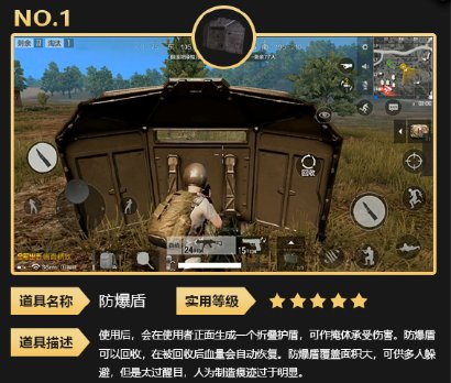 全军出击造物主模式有哪些玩法