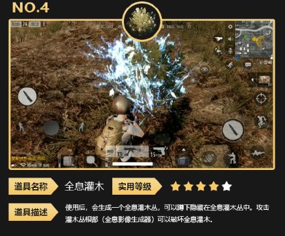 全军出击造物主模式有哪些玩法 什么时候更新
