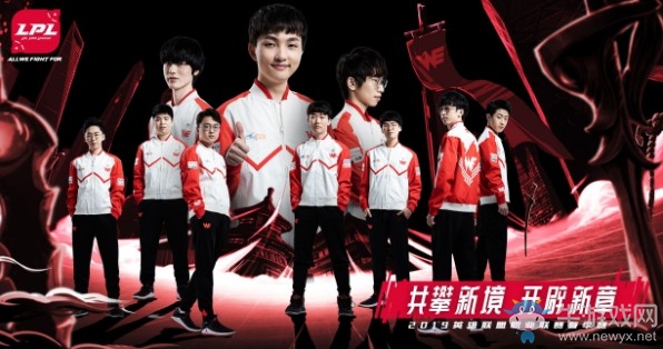 《LOL》LPL2019春季赛3月24日VG vs WE首发阵容