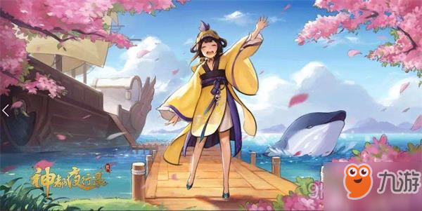 神都夜行录灵宝和妖灵攻略＿打法流程分享