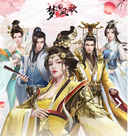 梦回凤歌升官攻略 升官流程及规则介绍[视频][多图]图片1