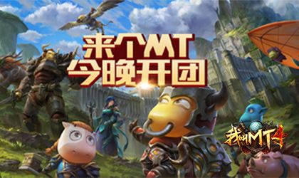 我叫MT4PK问题详解