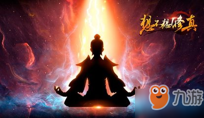 想不想修真如何装第二把本命？第二把本命法宝选什么好？