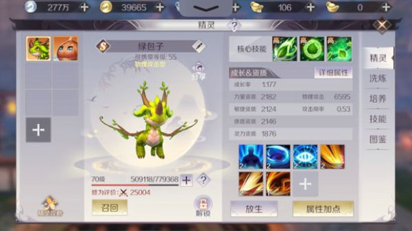 明日之后轻度沦陷中市长位置分享