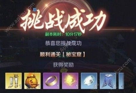 完美世界手游军衔怎么升级快