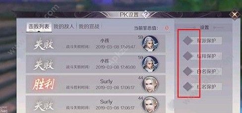 完美世界手游军衔怎么升级快 军衔升级攻略[多图]图片2