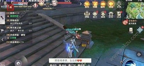 完美世界手游军衔怎么升级快 军衔升级攻略[多图]图片3