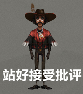 第五人格深渊活动补偿有什么