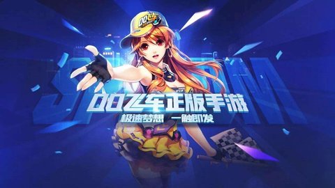 QQ飞车手游8·1年中盛典13点会开启什么活动?