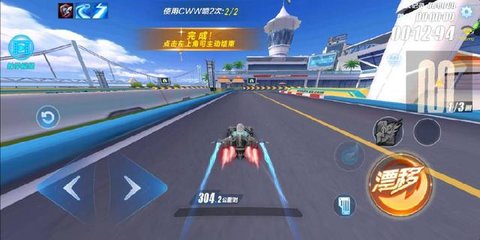 QQ飞车手游8.1新a车玄武白玉神驹哪个好 新a车测试对比