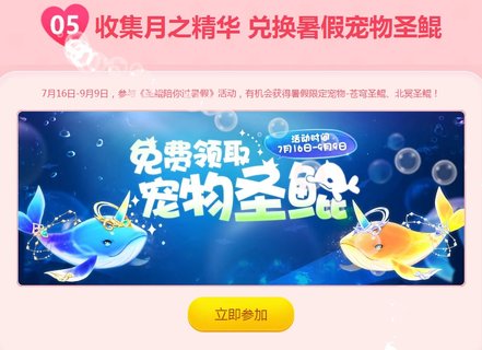 QQ飞车手游8.17七夕能领到什么 七夕有什么活动?
