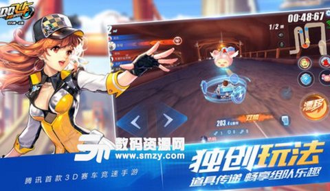 QQ飞车手游8.1年中盛典六大活动汇总